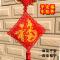 平安福车挂件材料包 diy手工串珠材料包 制作汽车挂件流苏散珠穿珠子编织工艺品装饰品