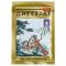 共60片]羚锐 壮骨麝香止痛膏10贴*6袋 祛风湿 活血止痛 风湿关节痛 扭伤 肌肉痛