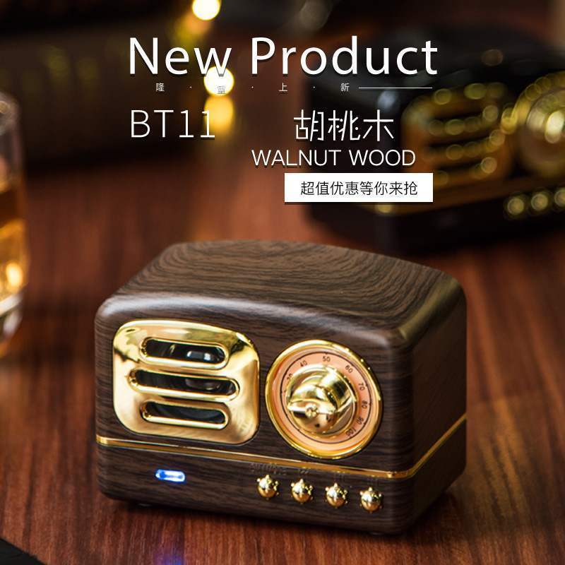 送礼复古蓝牙户外小音箱插卡u盘收音机多功能便携音响迷你小型音