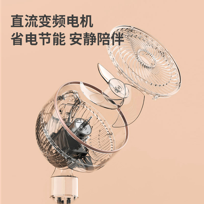 澳柯玛(AUCMA)空气循环扇 KYT-15J230(Y)直流变频节能轻音电风扇伸缩台地两用电扇家用遥控落地扇高清大图