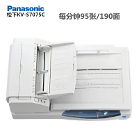 松下（Panasonic）KV-S7075C A3高清双面 彩色档案卷宗文档扫描仪 高速扫描仪