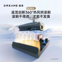 追觅AI式双助力H30洗地机JY