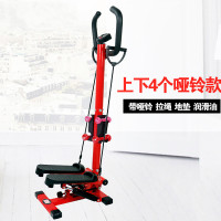 2024款瘦腿踏步机瘦肚子女性多功能家用减肥机原地运动登 山脚踏健身器材卓妈妈 上下踏步4哑铃红色（送礼包