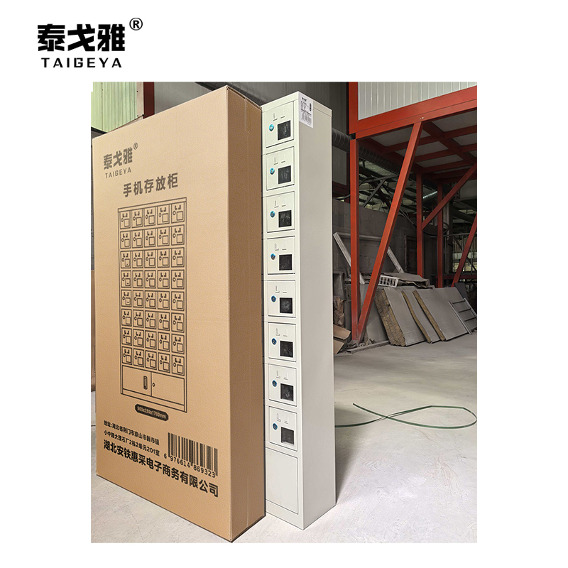泰戈雅 手机存放柜 900x230x1700mm 台高清大图