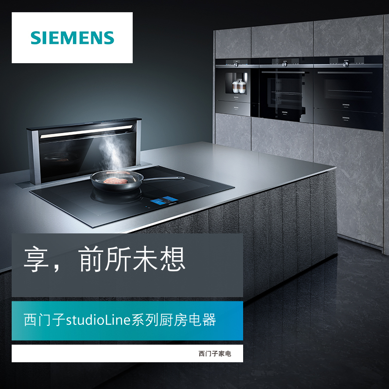 西门子 HS858GXB6W 嵌入式烤箱蒸箱蒸烤一体机蒸烤箱蒸饭柜高清大图