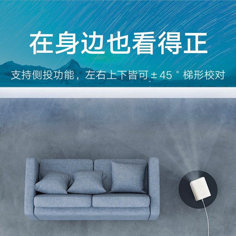 小米米家投影仪青春版2 家用投影小型投影仪1080P全高清 低噪音 投影家庭影院