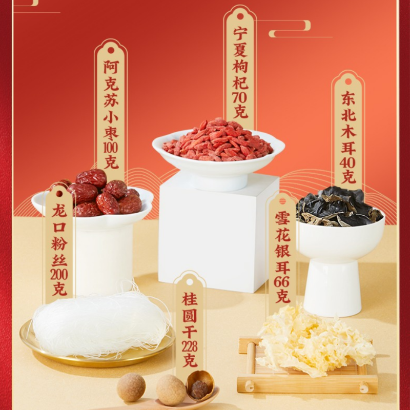 燕之坊 抬头见禧礼盒 704g健康营养美味全家分享装高清大图