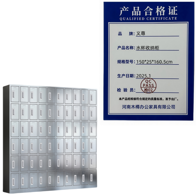 义尊 水杯收纳柜 150*25*160.5cm 台高清大图