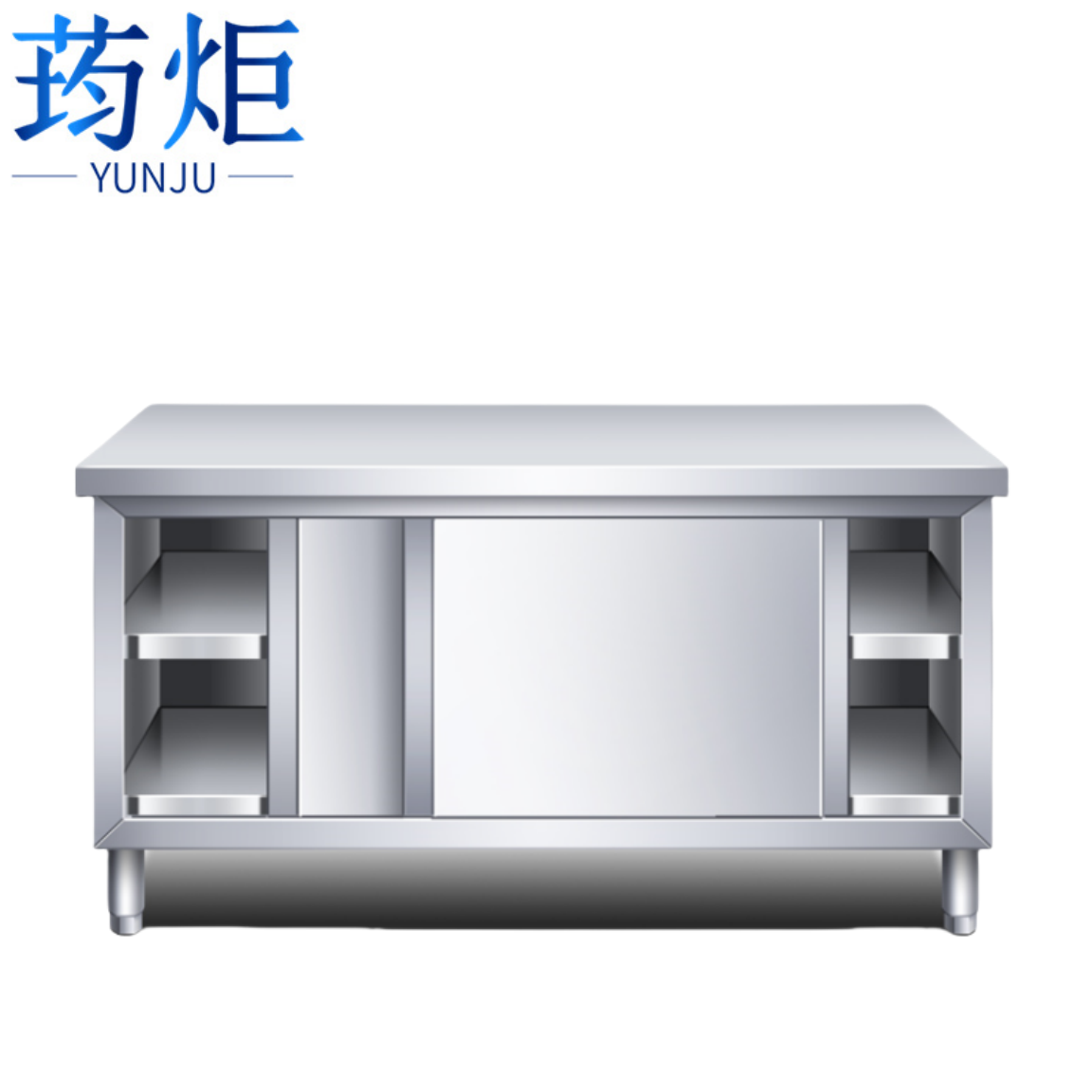 荺炬,高清大图
