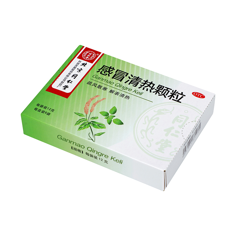 北京同仁堂感冒清热颗粒12g*6袋疏风散寒解表清热[6盒装]
