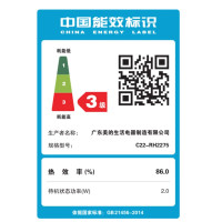 美的(Midea)电磁炉C22-RH2275 家用大功率定时多功能炒菜烧水火锅爆炒电磁灶(单机)