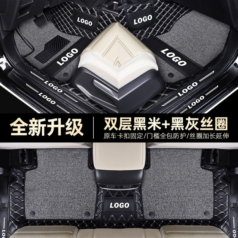 [补贴10%]适用于2023款东风本田CRV脚垫全包围12老22大新地毯汽车脚垫高清大图