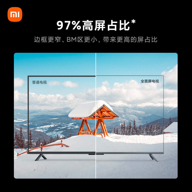 [旗舰店]小米电视65英寸 5Pro65 量子点屏幕4G+64G大内存超薄4K高清智能液晶平板电视机