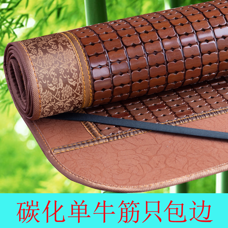 家柏饰(CORATED)夏季麻将凉席1.8m床席子折叠竹凉席1.5米双人碳化麻将席竹席 碳化包边《活动款》限购买一床 1.8m（6英尺）床