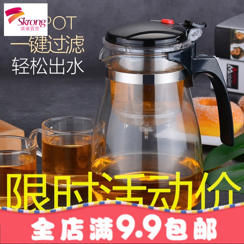 飘逸杯耐热玻璃泡茶壶全拆洗内胆家用冲茶器沏茶杯花茶壶套装茶具