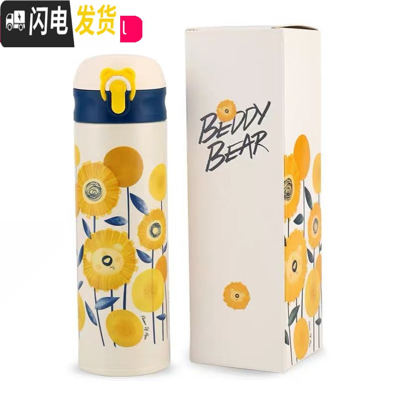 三维工匠韩国女可爱学生简约儿童瓶便携弹跳盖网保温杯
