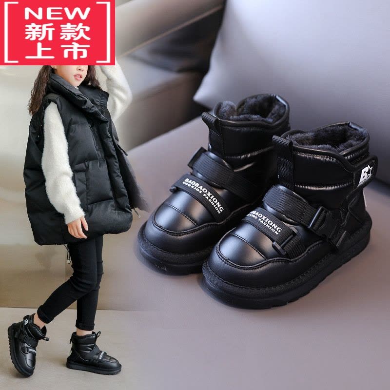 可莉允儿童雪地靴防水女童靴子冬季男童加厚棉鞋宝宝冬鞋小童加绒雪地棉图片