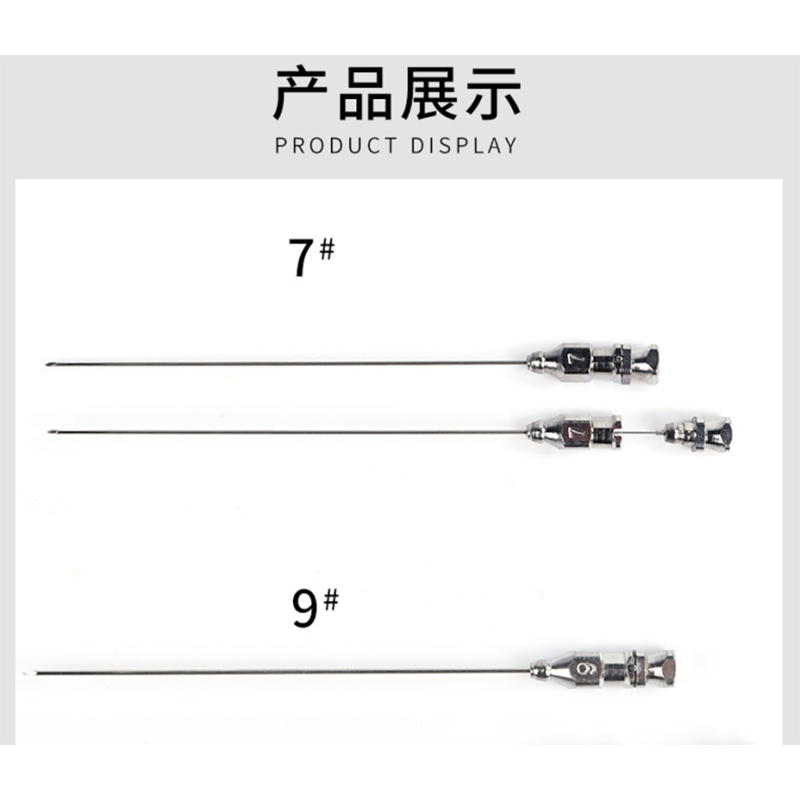 医用胸腔穿刺针12医用胸腔穿刺针