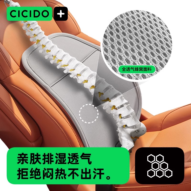 夕多(cicido)汽车腰靠腰托座椅透气背靠垫主驾驶护腰支撑车载腰靠垫SSZ012S雅灰高清大图