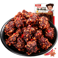 蜀道香 牛肉肉脯 麻辣牛肉粒50g（休闲零食）