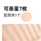 九阳(Joyoung) 蒸蛋器家用多功能 自动断电/单层