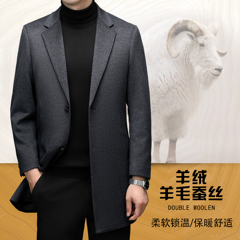 免费试穿 男士双面呢大衣春秋装新款爸爸羊毛呢子西服领男装双面羊绒大衣男外套中长款呢子高端韩版黑色2024春秋季商务青年
