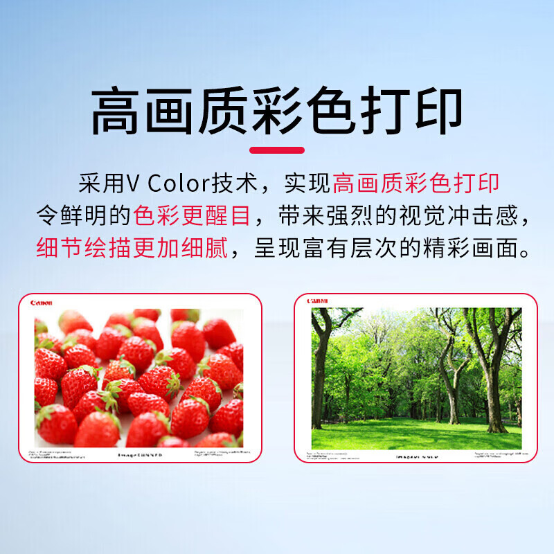 佳能(Canon) 打印机iRC3326(3226升级版) 商用办公a3a4彩色复合机双面复印扫描/自动输稿器/双纸盒高清大图