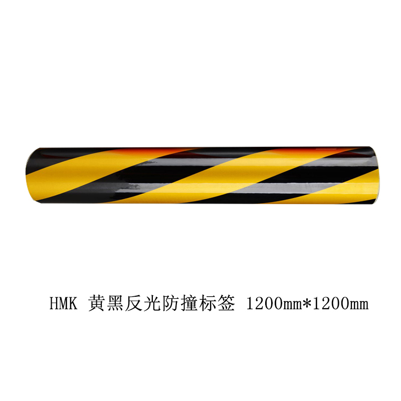 HMK 黄黑 反光标签 1200mm*1200mm(单位:张)