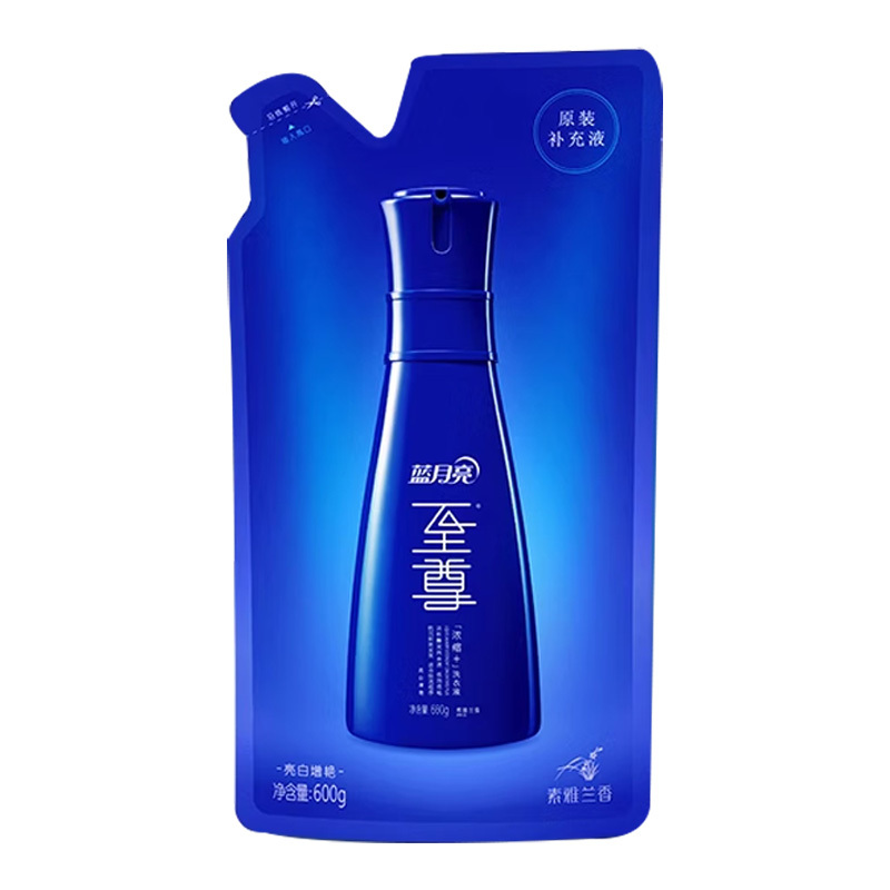 蓝月亮洗衣液礼盒至尊浓缩去渍素雅兰香660g*1瓶+600g*1袋+风情白兰500g*1瓶