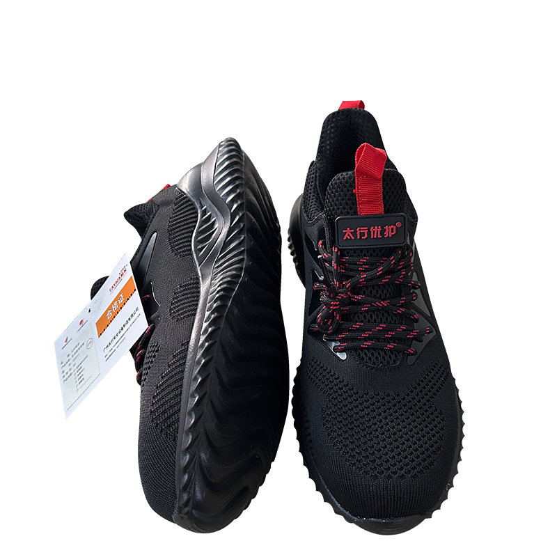 太行优护 多功能安全鞋 劳保鞋工作鞋 尺码范围36-46码 40码 TX0114 双高清大图