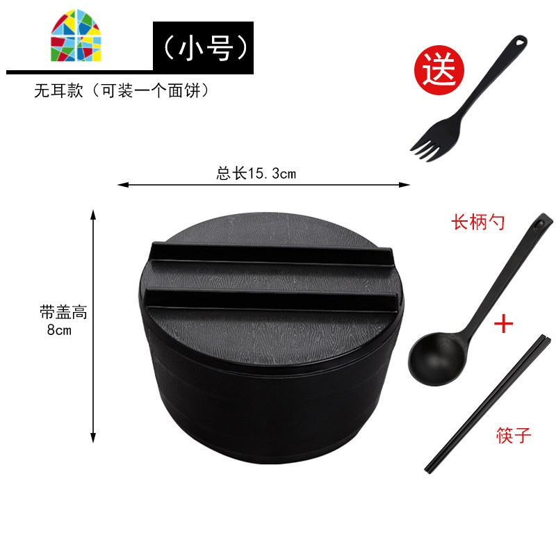 带盖日式单个大号学生宿舍饭盒碗筷套装碗易清洗非陶瓷 FENGHOU 小号黑色3件套《送叉子》高清大图