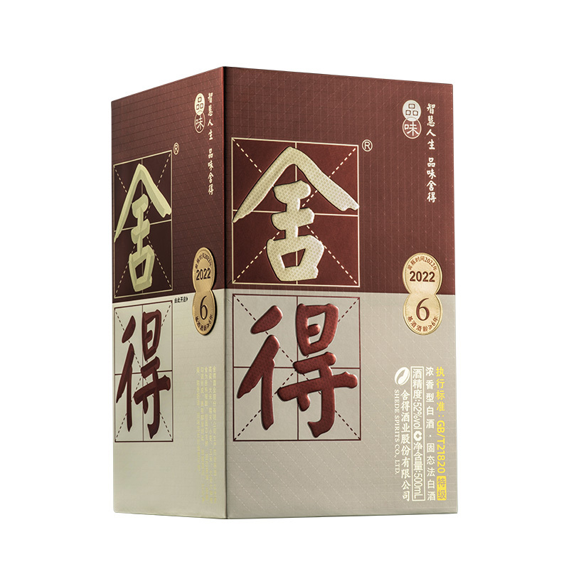 舍得舍得酒品味舍得52度500ml单瓶装浓香型白酒宴请送礼