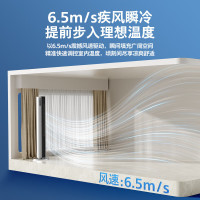 飞利浦(PHILIPS)电风扇落地扇空气循环扇电扇风扇家用塔扇直流变频落地风扇等离子净化无叶风扇 ACR3244TF