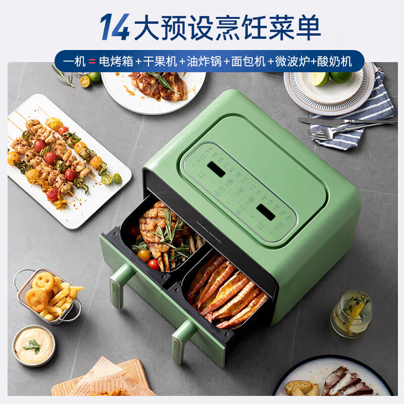 摩飞多功能空气炸锅MR8100