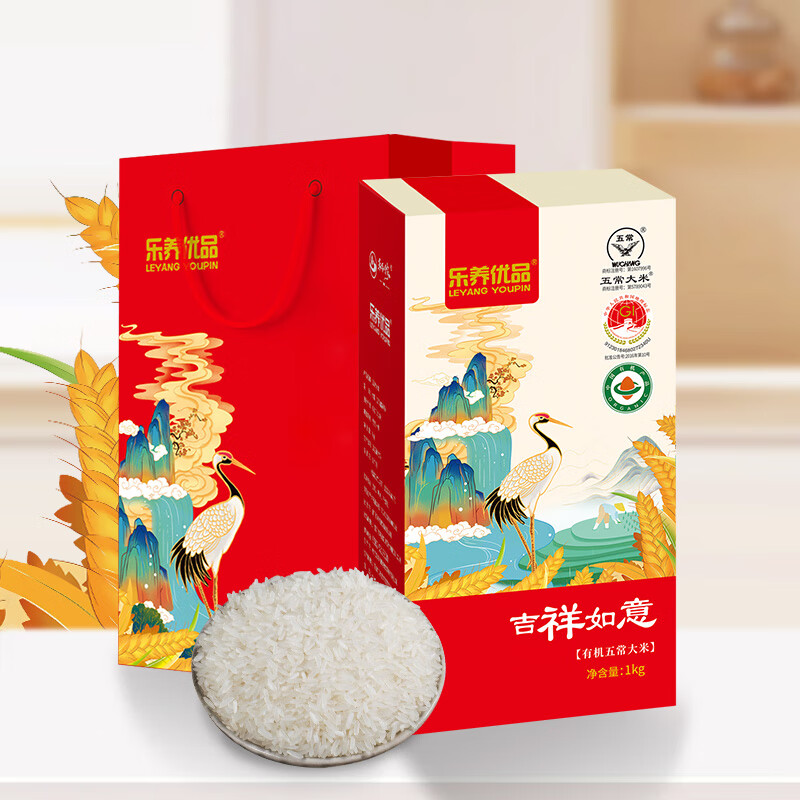 乐养优品有机五常大米礼盒(吉祥如意)1KG