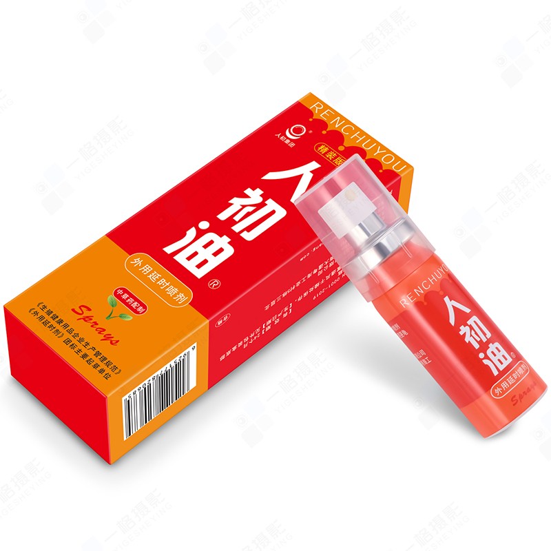 [认准正品]人初油男用延时喷剂男性外用延时喷雾液男士夫妻房事时间延时巾情趣用具成人情趣性用品12ml高清大图