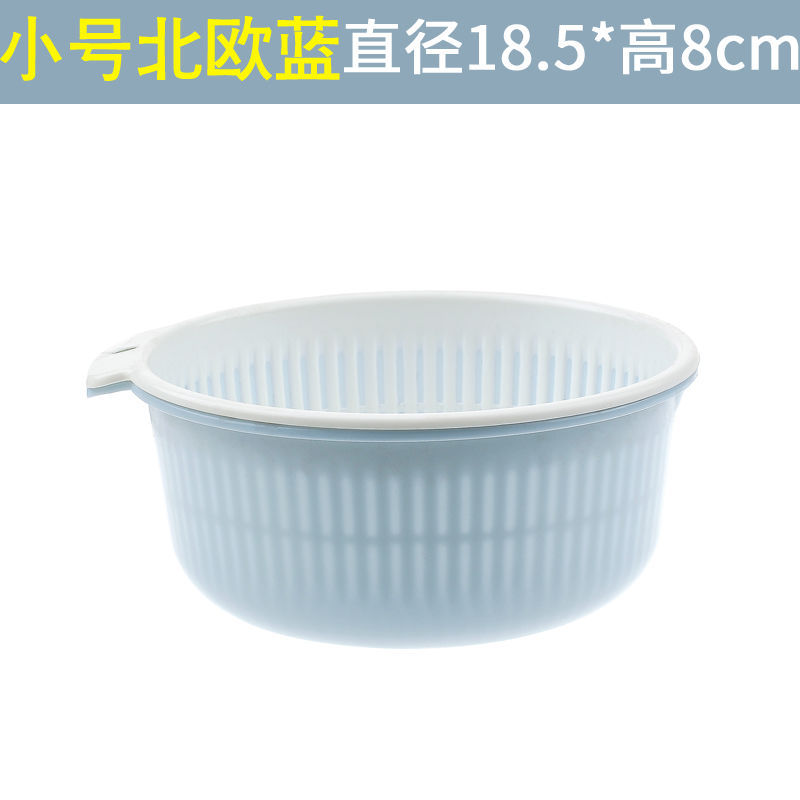 加大加厚厨房双层洗菜盆两件套多用塑料洗菜篮滤水筛洗菜筐沥水篮 小号北欧蓝