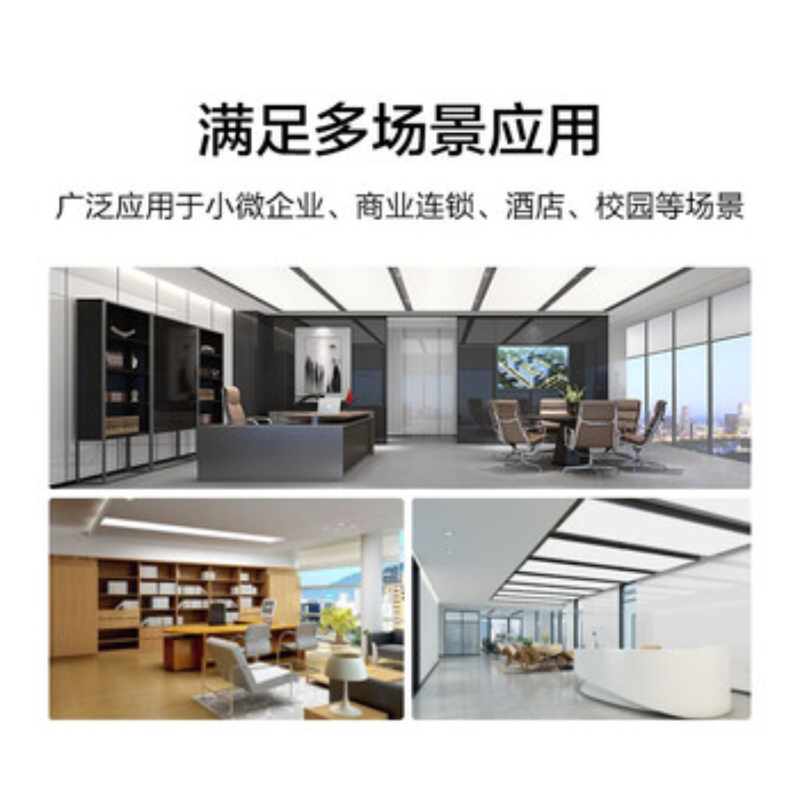 华三(H3C)F100-S-G5 8电口+2光全千兆多业务企业级网络安全管理防火墙高清大图