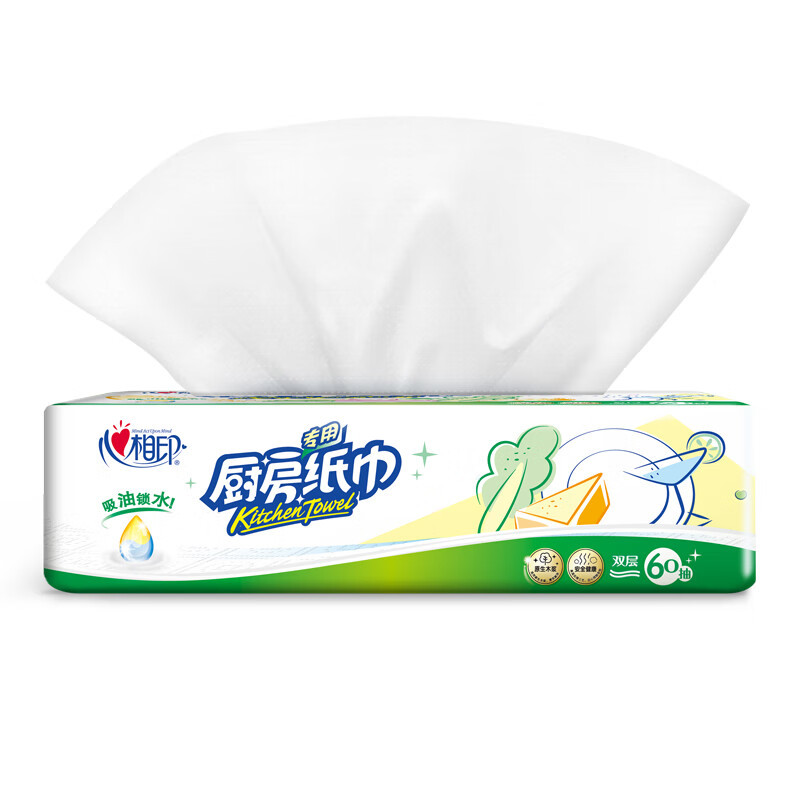 心相印厨房抽纸吸油锁水干湿两用抽取式擦油纸2层60抽*2包KDT360