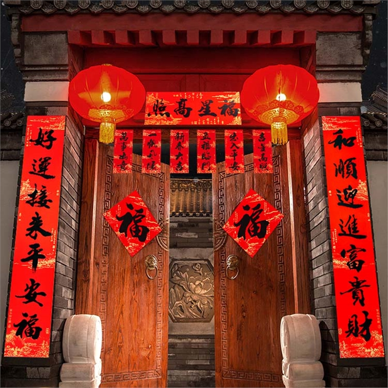 2024新款春节对联米魁龙年大门装饰春联家用手写书法新春门贴新年过年