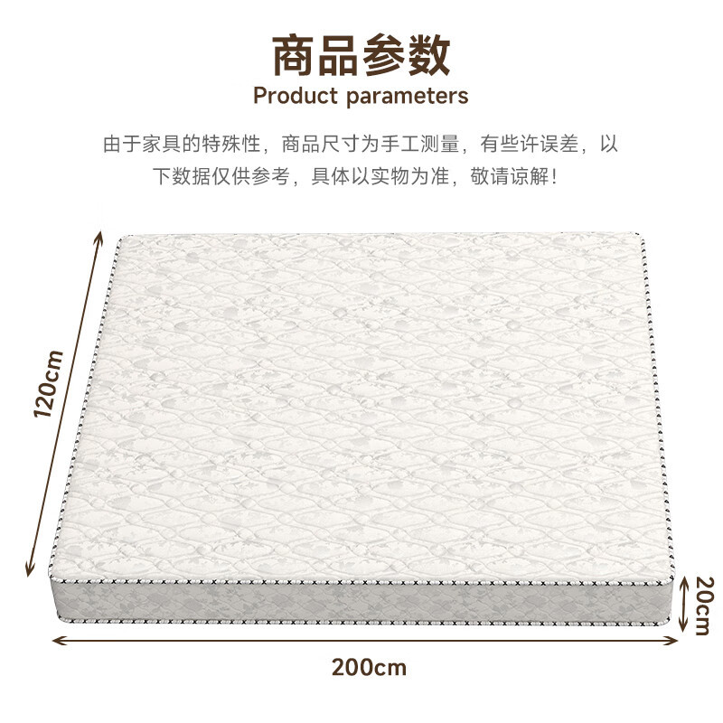 域赢床垫3E椰棕床垫全网弹簧家用床垫单人床垫2000*1200*200