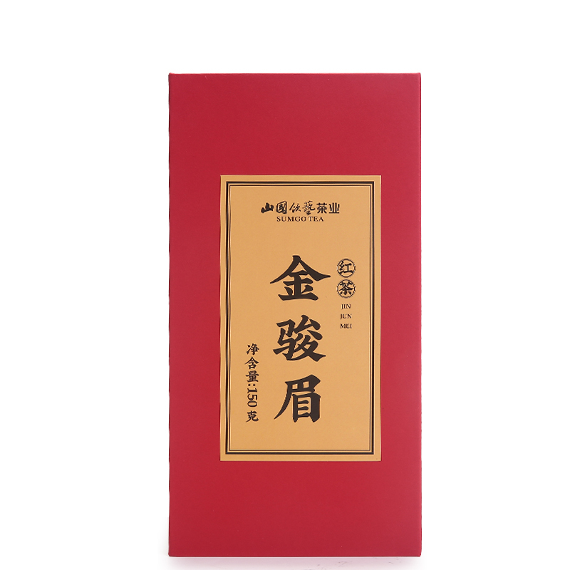 山国饮艺 精装金骏眉150g 礼盒裝配礼袋 红茶 茶叶