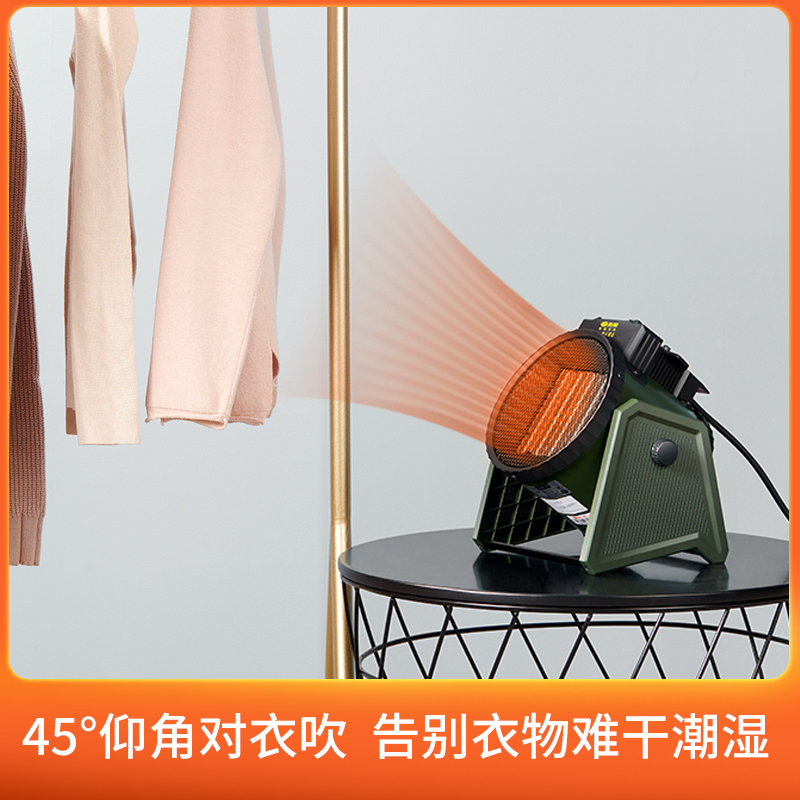 先锋工业取暖器暖风机小型家用节能省电小钢炮电暖气大面积大功率