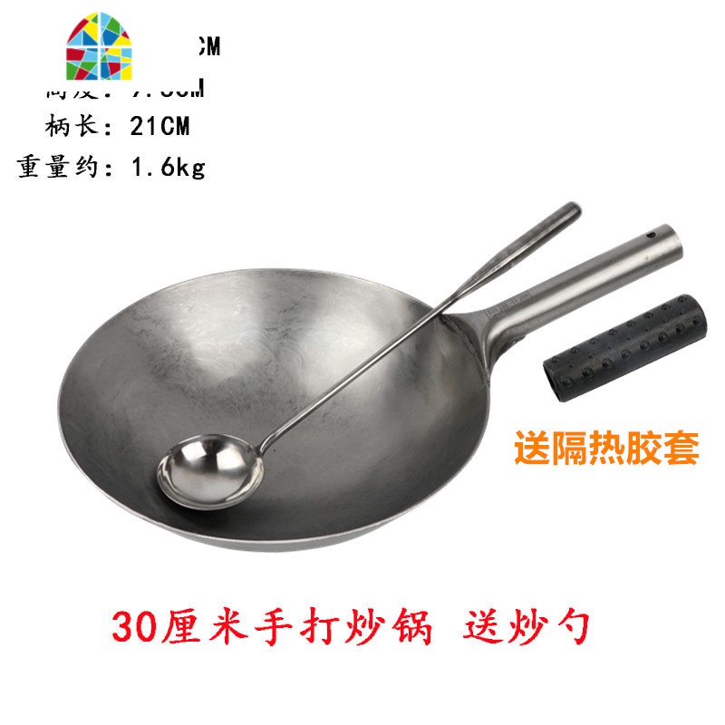 传统老式铁锅炒菜锅纯手工锻打炒锅家用圆底炒锅爆炒锅饭店厨师勺 FENGHOU 32CM带孔柄手打炒锅送胶套炒勺