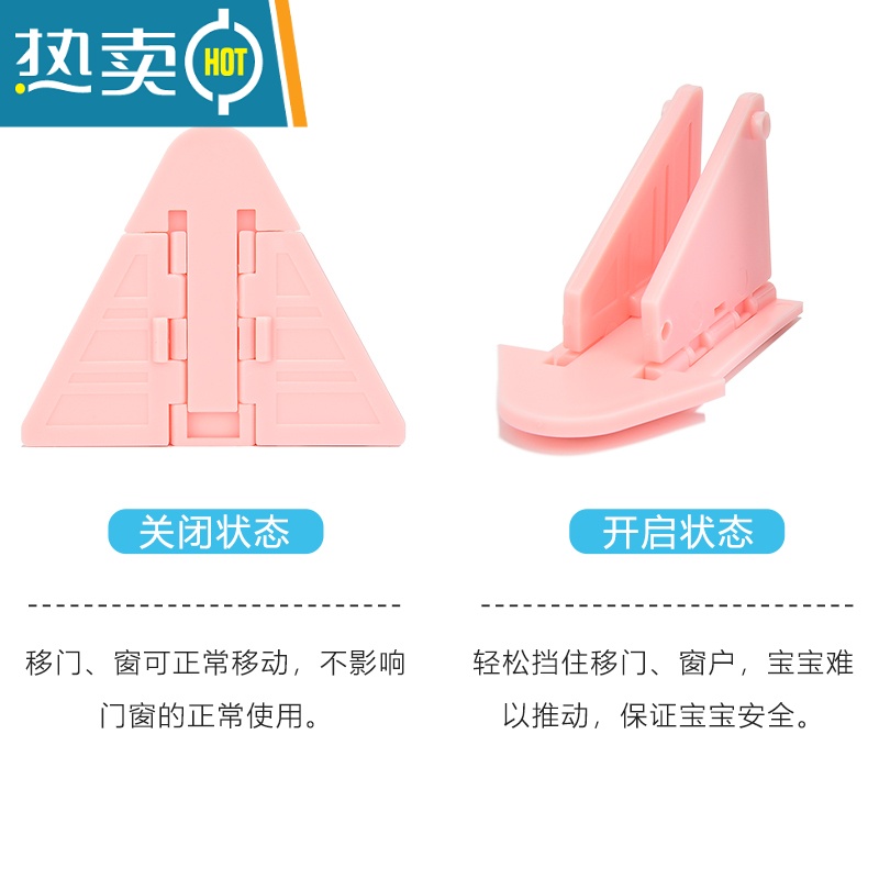 显彩儿童推拉门安全锁宝宝推拉窗户锁防盗防护锁婴儿移动门锁扣 白色-6个装房门安全扣高清大图