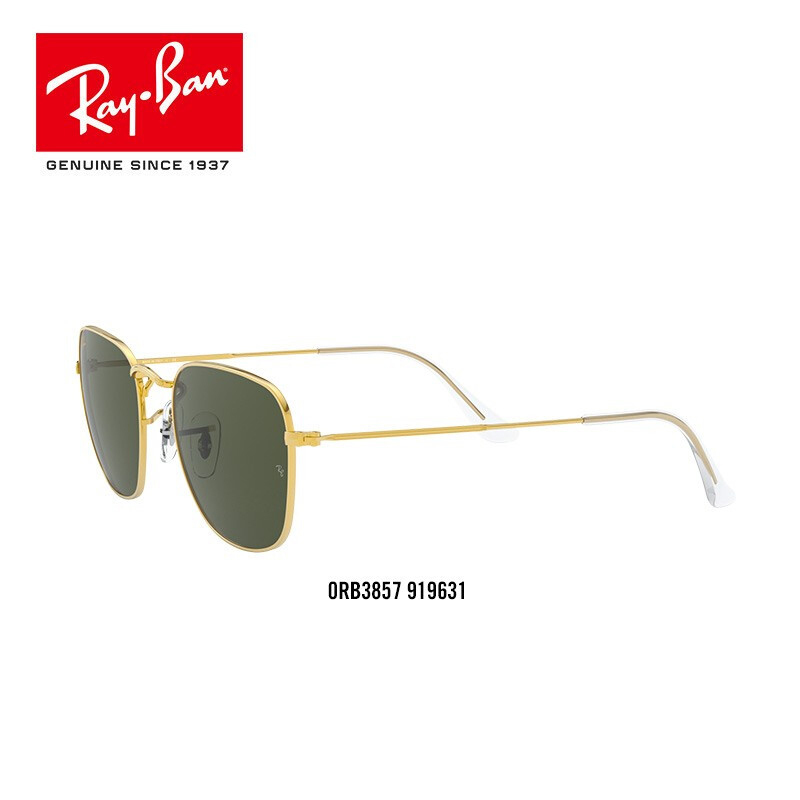 RayBan雷朋2020春季太阳镜男女款时尚气质街头方形墨镜0RB3857