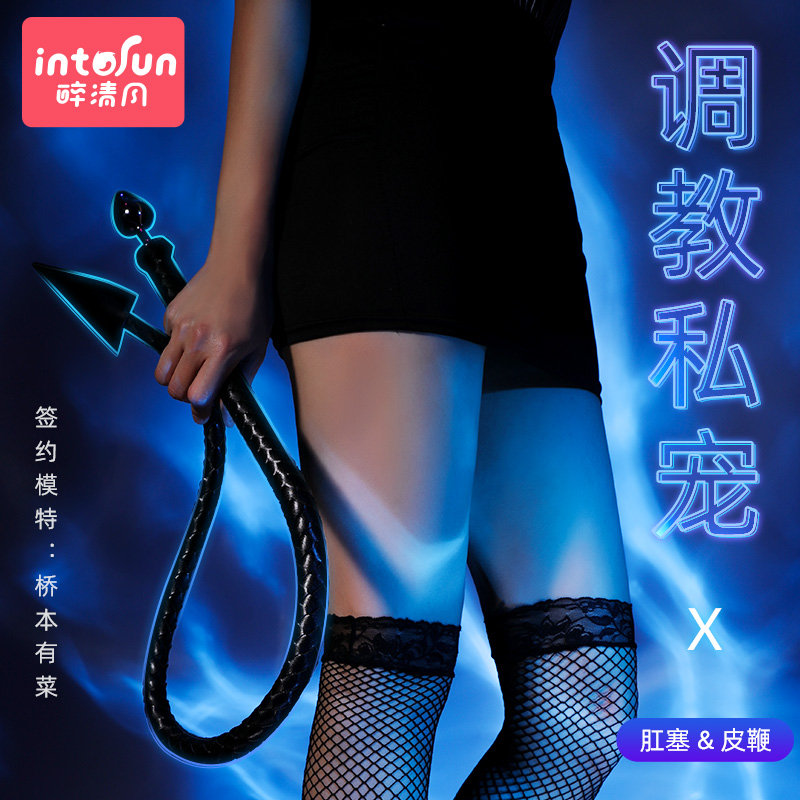 谜姬(Mizz Zee)SM恶魔尾巴肛塞拉珠后庭用品夫妻房事性生活另类玩具扩肛扩张调教道具私密女性情侣系列成人情趣性用品
