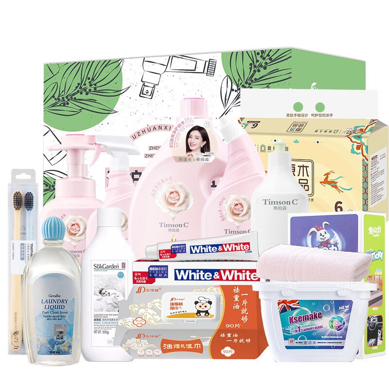 夏季夏日家庭清洁洗护日化套装劳保(蒂姆森家庭清洁14件套洗衣液洗手液洁厕液重油污净果蔬净洗衣凝珠洗衣液内衣洗湿巾粘毛器)