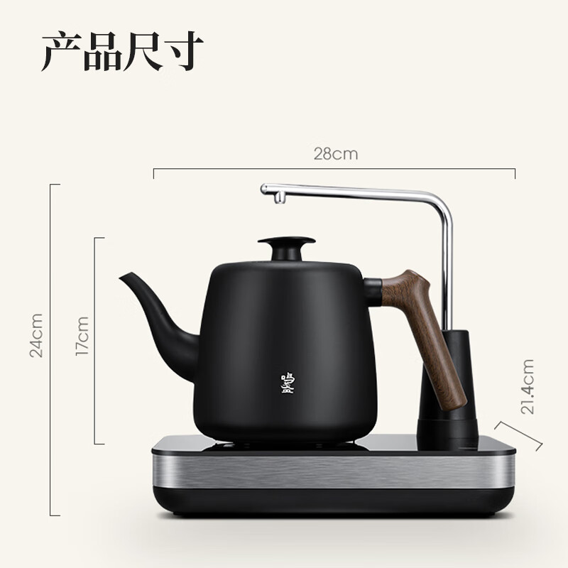 鸣盏 家用全智能自动上水电热水壶功夫茶具套装煮茶壶泡茶器办公室茶台烧水壶桌面茶吧机黑色MZ-035 1L MZ035高清大图