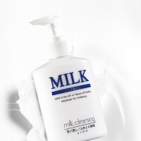 Avon/雅芳温和卸妆乳200ml脸部温和不刺激 深层清洁